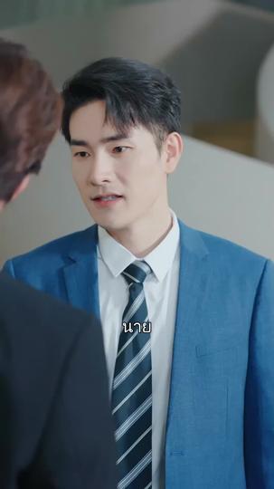 เจ้าหญิงน้อยแห่งพรรณไม้ ที่9ตอน