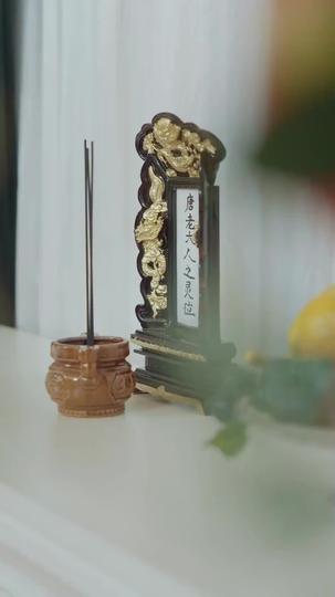 狂飆之臥龍出山 第11集