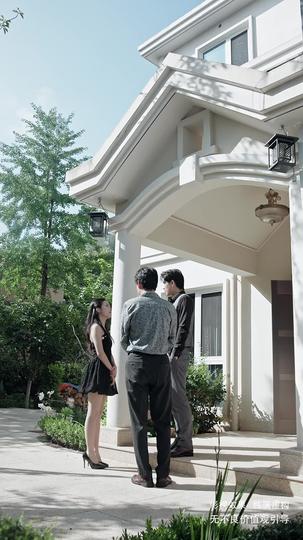 跨过那片云月 第4集