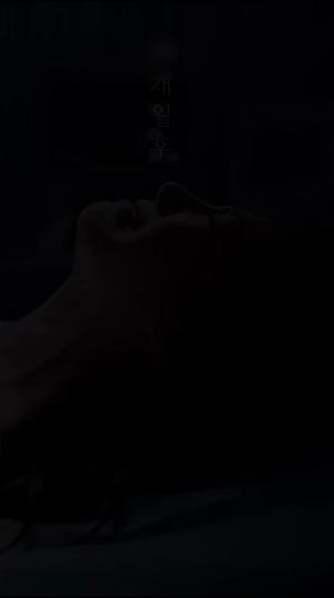 One fateful Night with My Neighbor Boss Episode 2