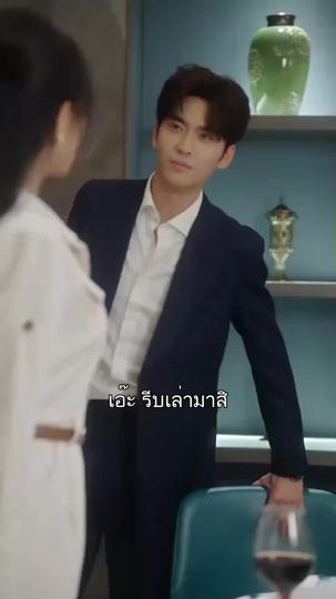 ชั่วโมงบินรักของคุณกัปตัน ที่7ตอน