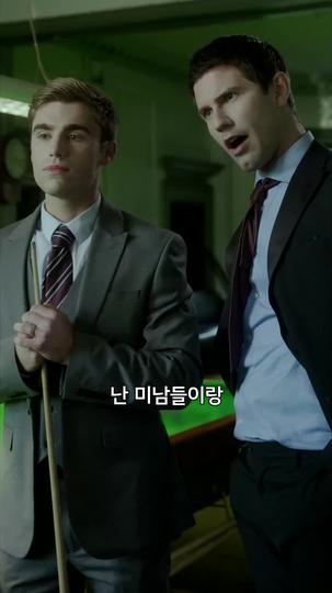 내 남자 친구는 유부남 제8회