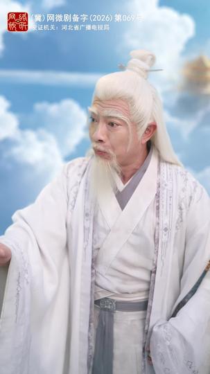 爹地来自九重天 第5集