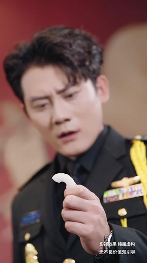 为荣耀而战 第8集