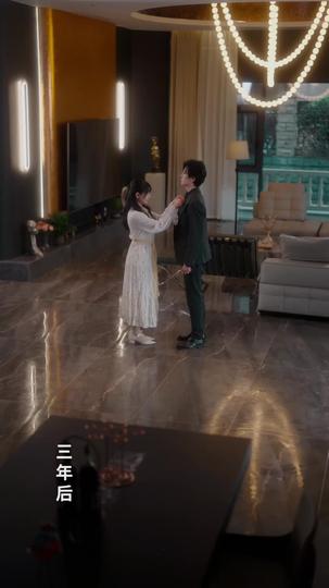 最熟悉的陌生人 第2集