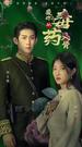 Episodes 67
