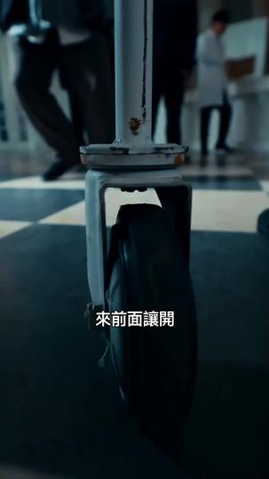 千金劫:命運的逆轉時刻 第3集