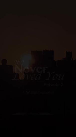 หากไม่เคยรักกัน ที่2ตอน