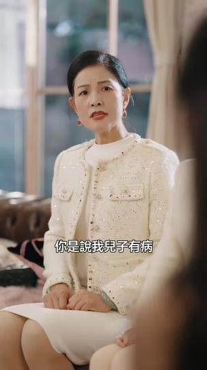 協議婚姻從養貓開始失控 第6集