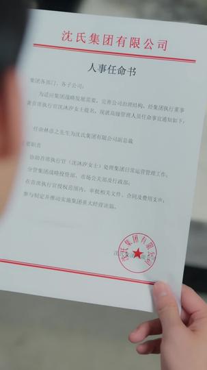 She Said 'I Do', But Not to Me Episode 11