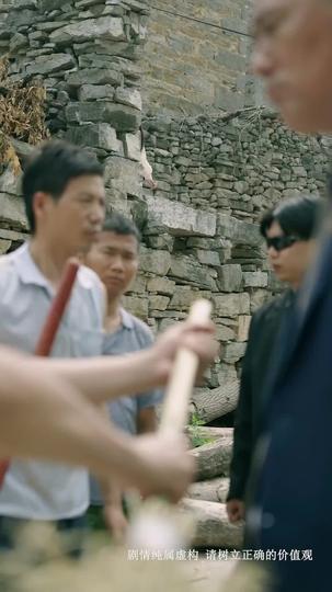 Escaping Into Light Episode 11