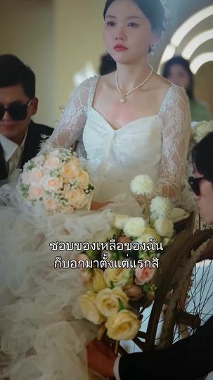 ที่สุดของหัวใจ ที่1ตอน