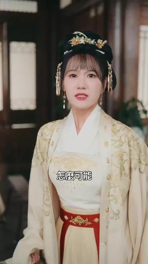 三歲半反派：這個王府我罩了 第6集