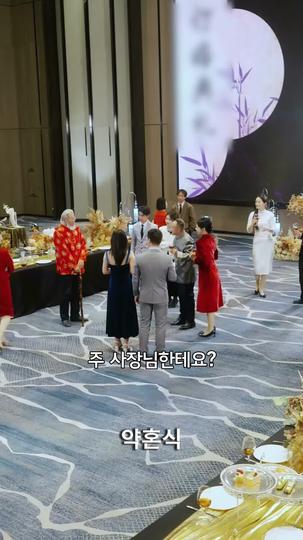 그 남자의 미친 사랑 제11회