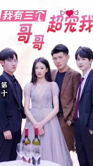 The Heiress' Return: Three Brothers at Her Beck and Call Episode 10