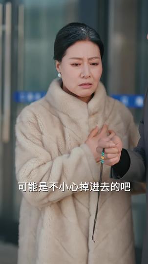 春酒庆团圆 第8集