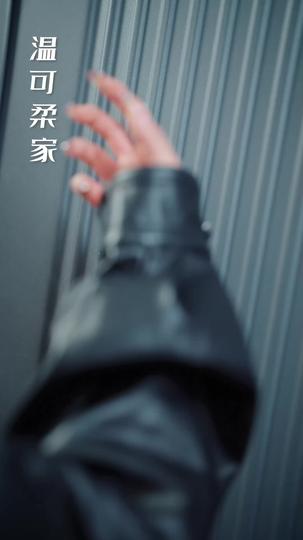 财迷萌妻 第10集