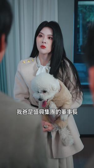 冒牌親戚，監獄過年 第11集