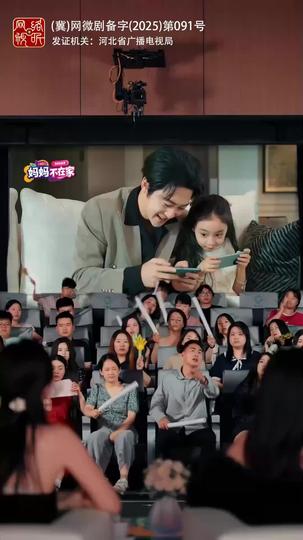 Reborn to Be a Loving Father Episode 6