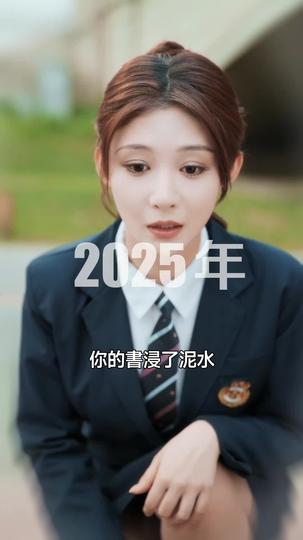 暗夜微光映南川 第9集