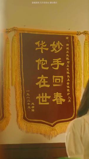 Off to Better Love Episode 3