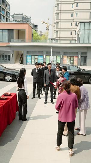 重开大计划 第9集