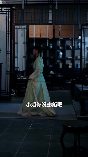 半江瑟瑟半江紅 第10集