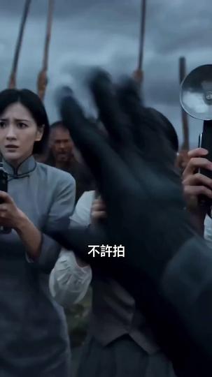 749檔案：墜龍 第7集