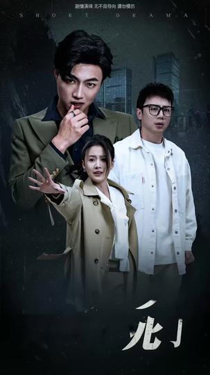 Di Antara Harga Diri dan Bahaya Episode 6