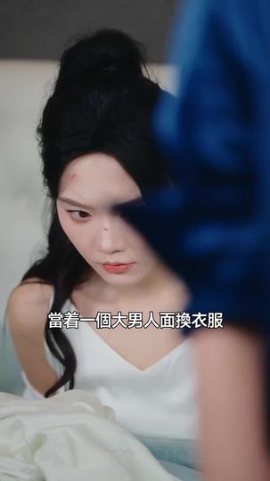 末世指揮官的異能逆襲 第6集