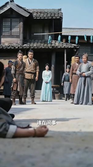 我在寒门当纨绔 第11集