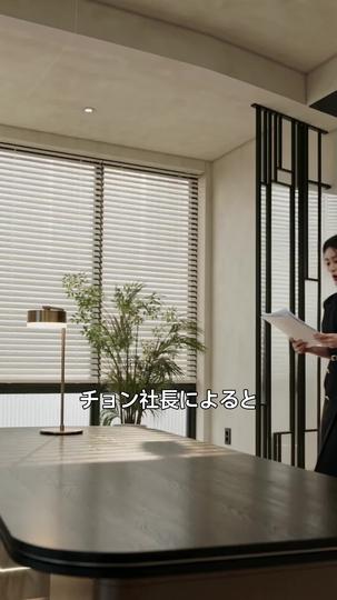 危険な相続人 ～ターゲットは敵の息子～ 第 8 話