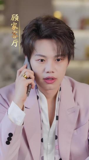 重生後，我執筆爲局 第7集