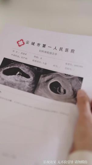 舊絃斷,新曲生 第1集