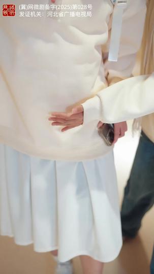 爱缀满天星 第1集