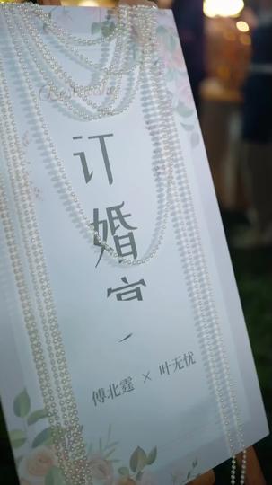 Happily Ever After: Spoiled by My Billionaire Husband Episode 1