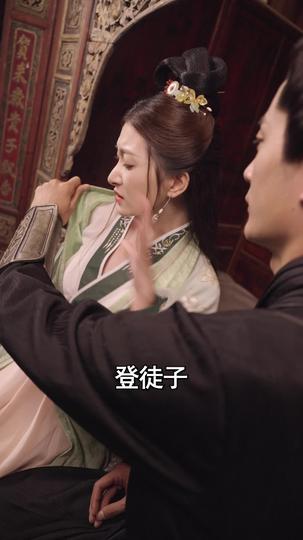 关岭苗医 第7集