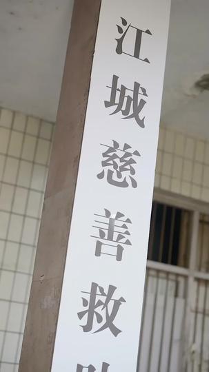 御曹司、人生リセットで貢ぐ男をやめた 第 1 話