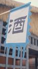 Épisodes 39