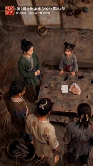 The Tiny Girl Who Conquered Hollywood Episode 5