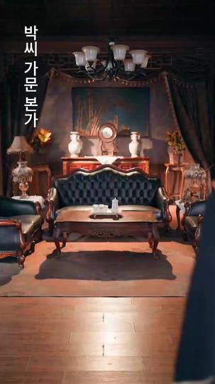 사랑일까 원망일까 제3회