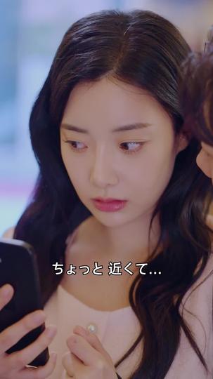 あなたでよかった（吹き替え） 第 9 話