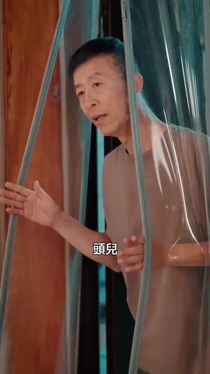 絕命老父 第5集