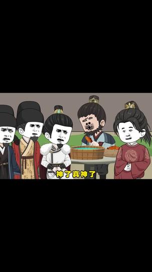 大唐雄图 第8集