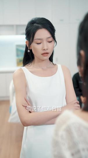 声泪俱下方知悔 第7集