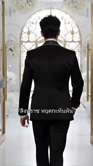 แผนรักกามเทพน้อย ที่7ตอน