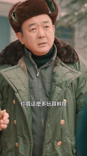 九零激蕩年代 第6集