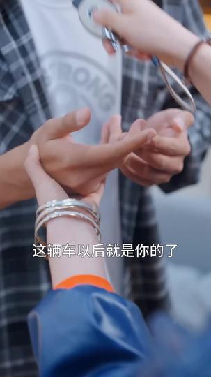 神級快遞員 第5集