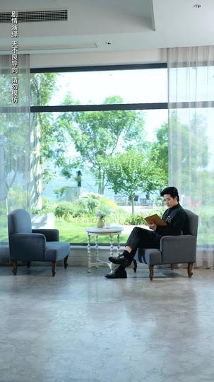 白玫瑰进阶手册 第9集