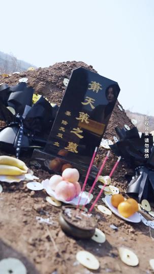 红颜冲冠 第1集